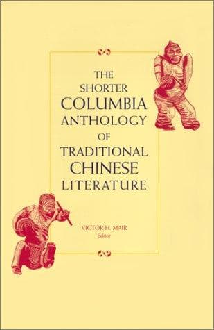 Portada de The  Shorter Columbia Anthology of Traditional Chinese Literature