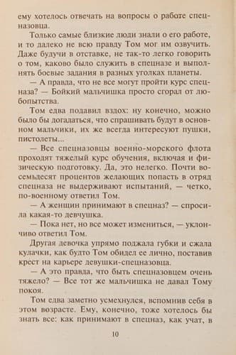 Portada de Iskusstvo bytʹ soboĭ