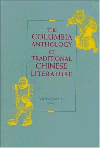 Portada de The Columbia anthology of traditional Chinese literature