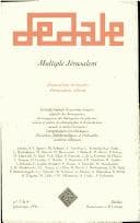 Portada de Multiple Jérusalem