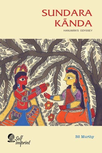 Portada de Sundara Kãnda